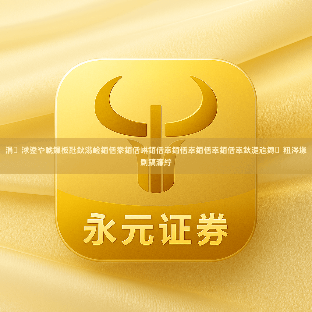 涓浗鍙や唬鏁板瓧鈥滃崄銆佸豢銆佸崊銆佸崒銆佸崒銆佸崒銆佸崒鈥濋兘鏄粈涔堟剰鎬濓紵