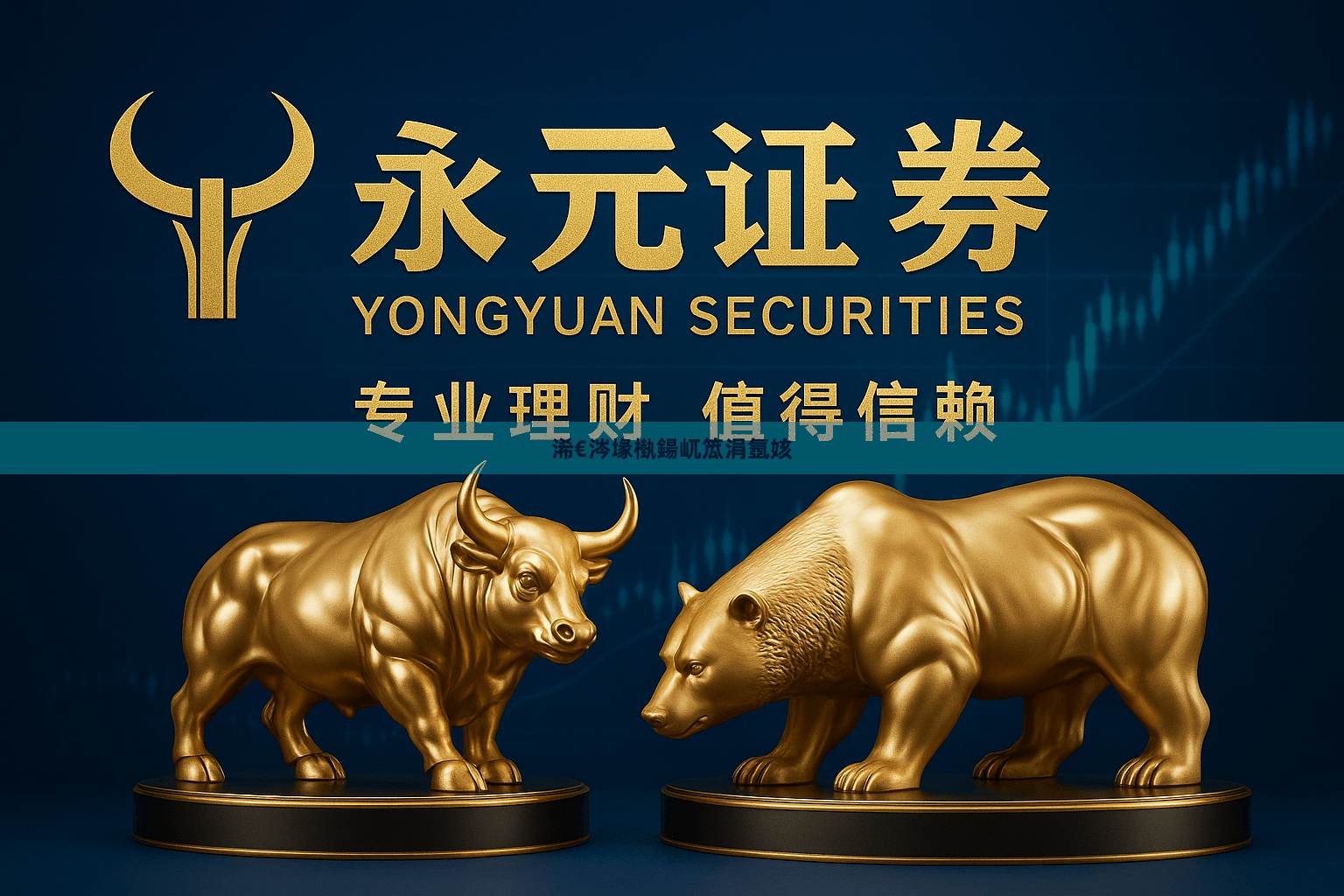 浠€涔堟槸鍚屼笟涓氬姟