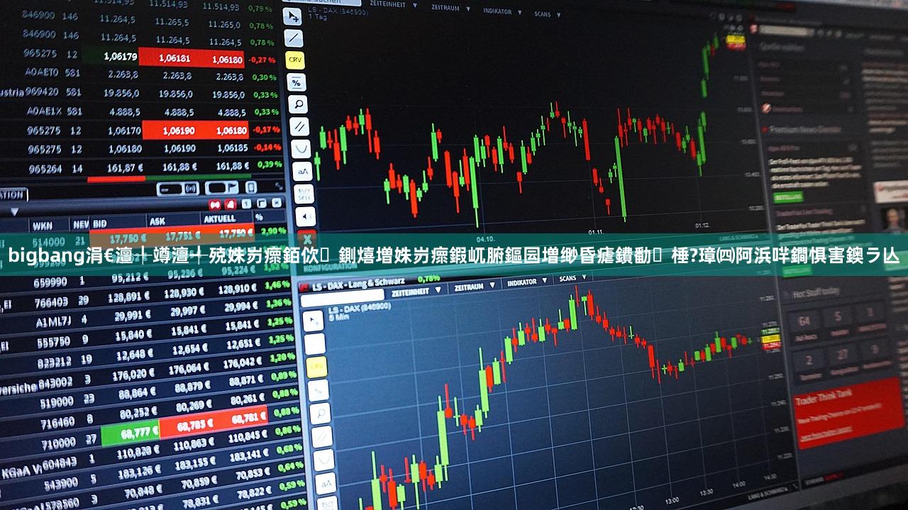 bigbang涓€澶╀竴澶╃殑姝岃瘝銆佽鍘熺増姝岃瘝鍜屼腑鏂囩増缈昏瘧鐨勫棰?璋㈣阿浜哶鐧惧害鐭ラ亾